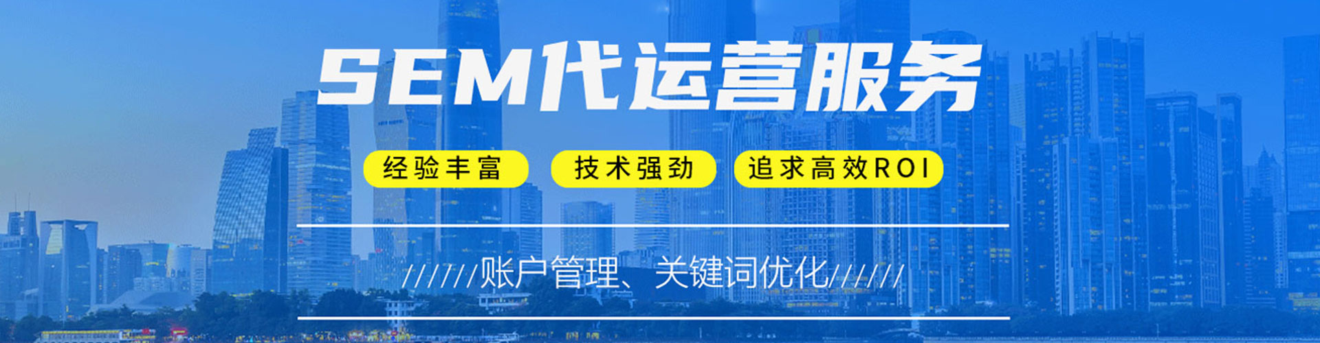 湘乡竞价端口开户
