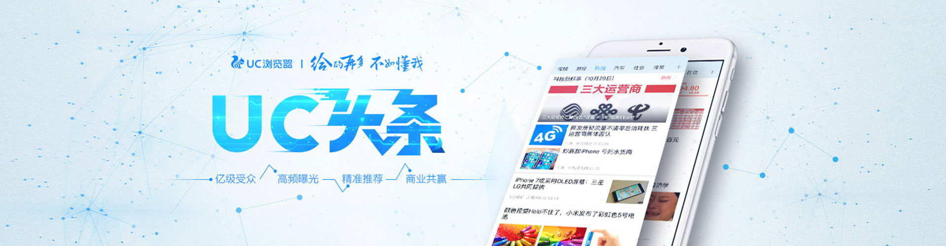 湘乡百度sem